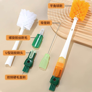 Five-In-One Cup Brush, Bottle Brush, Water Cup Cleaning Brush, Cup Cleaning Brush, Multi-Functional Long-Handled Straw Cup Lid Cleaning Brush