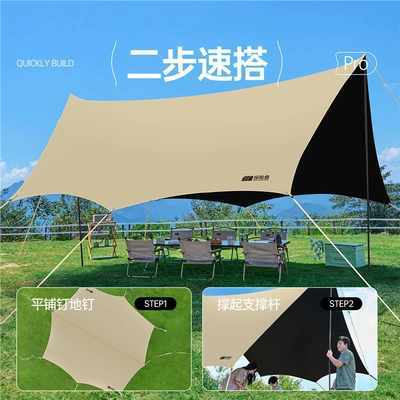 Outdoor Equipment Camping Table | Avtomobil yan çətirləri