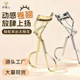 指甲剪/钳/刀;粉刺针黑头夹;假睫毛镊子