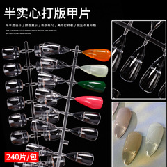 Japanese wearable nail art semi-solid patterned nails almond ballet nails water drop short rectangular display board