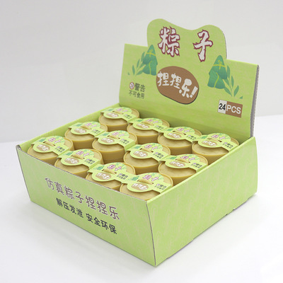 端午节礼品TPR蒸笼粽子 解压神器减压捏捏乐仿真食物模型玩具批发