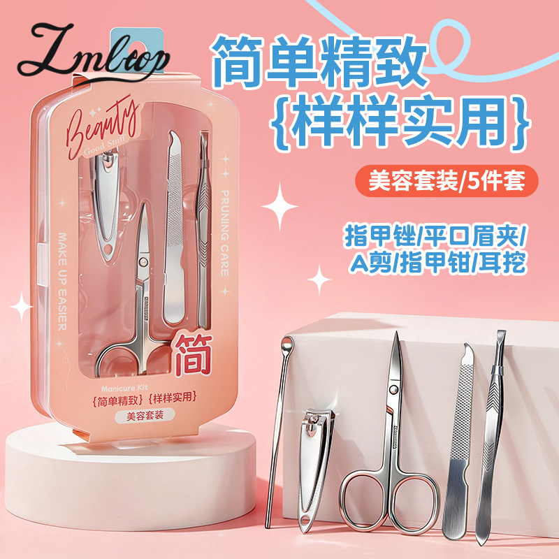 Juego de Manicura Multifuncional LMLTOP de 5 Piezas, Tijeras de Belleza de Acero Inoxidable, Cortaúñas, Limpiador de Oídos JJF23