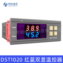 DST1020˫¿ DS18B20¶ȷˮ 12V-72V/AC110-220V