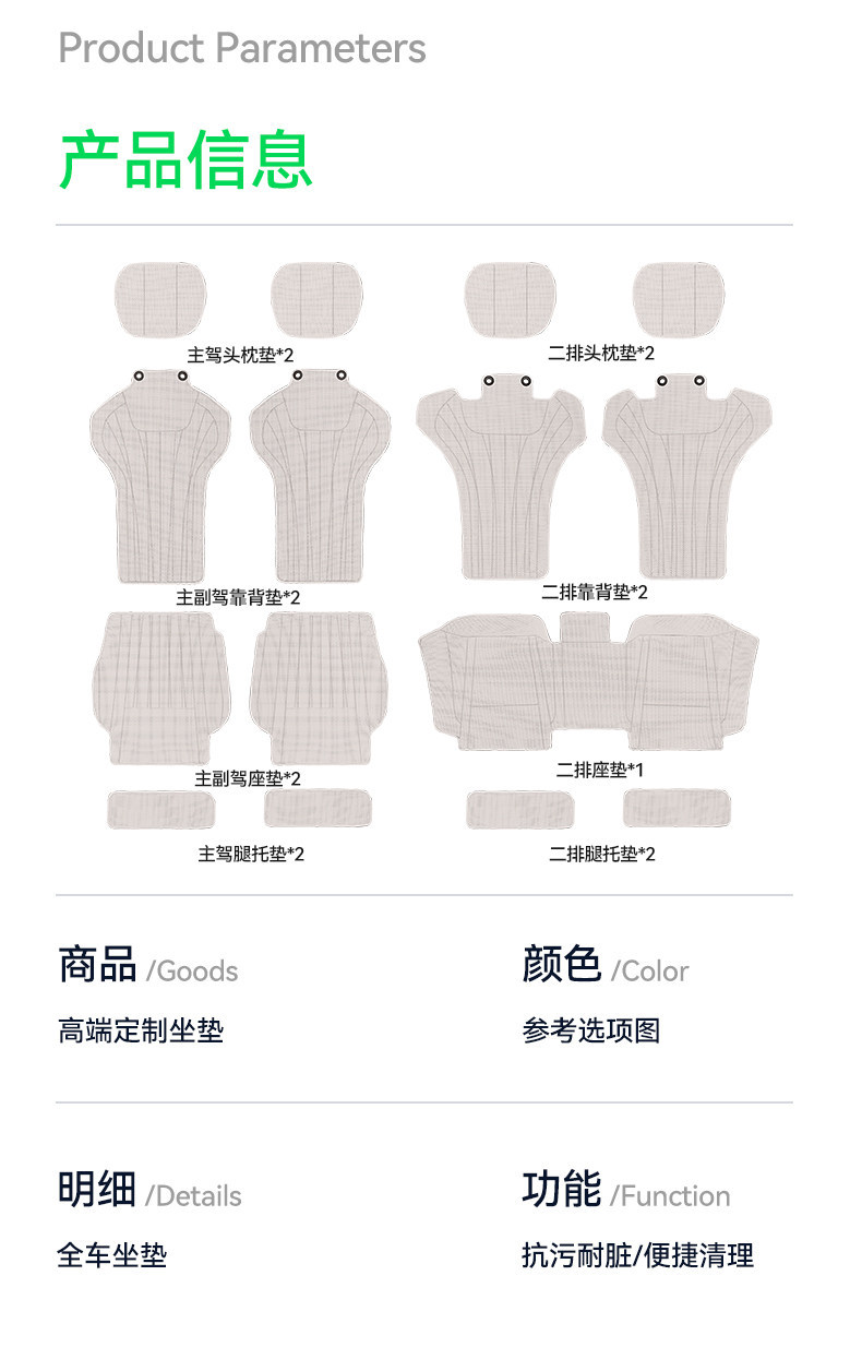 Suitable for Galaxy TT seat cushions, 2026 model, all-season use, 2026 new car seat covers, interior modification accessories