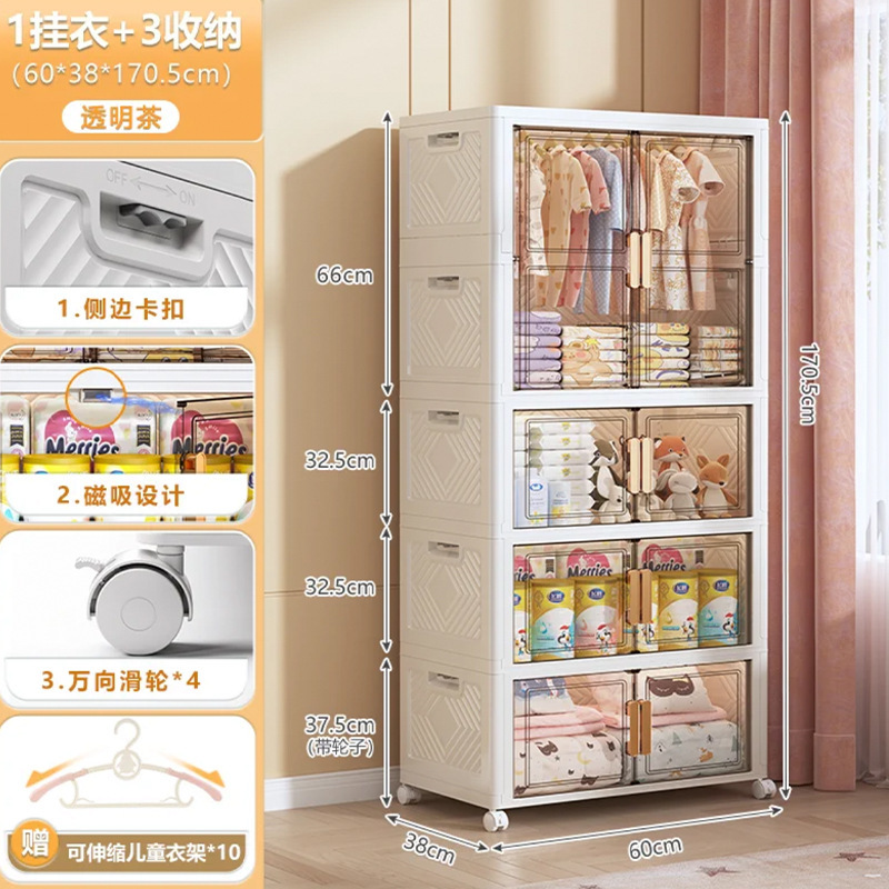 子供用ワードローブ赤ちゃん服収納ボックス赤ちゃんタンス家庭用大容量ロッカーおやつおもちゃ収納キャビネット|undefined