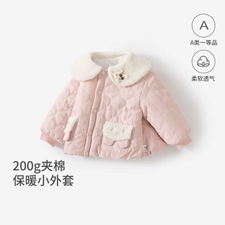 婴儿夹棉外套女童A类秋冬薄棉服宝宝翻领棉衣婴幼儿外出保暖棉袄