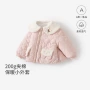 宝宝保暖女童婴儿棉袄