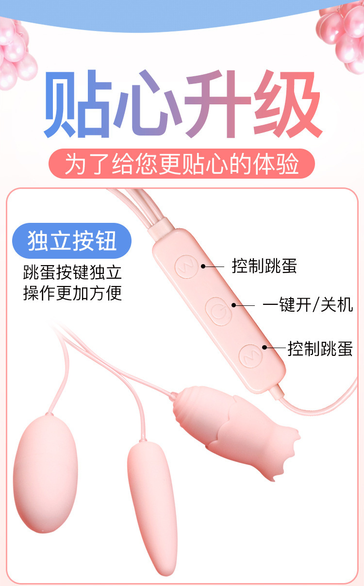 Jiuai Wearable Vibrator for Women, Tongue Licking Vibrating Masturbation Device, Adult Fun Outing Supplies, Non-Remote Control Toys — detail image 25