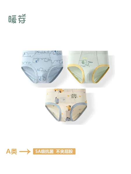 Boys' Class a Pure Cotton Underwear, Breathable Children's Briefs, Cartoon Baby Underwear, Non-Binding Pp Boys' Shorts