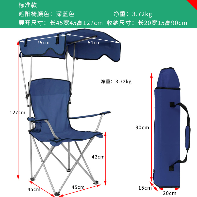 Silla de sombra azul