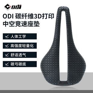 ODI��·����܇3D��ӡ���|�пճ��p̼�w�Sɽ���ۯB܇�����T�а���