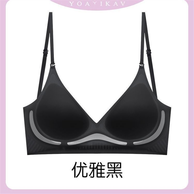 新しいアイスシルクビッグU字型美しいバックブラジャー2023新しいホットスタイルの女性の夏薄いシームレスバックレスブラジャー|undefined