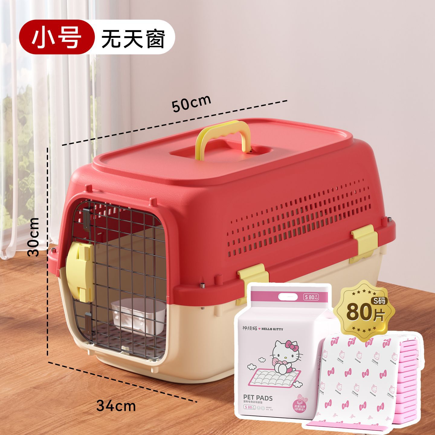 [Модель для комбинированной партии — kt cat маленького размера] Кошки и собаки весом до 10 фунтов — в комплект входят подставка для подгузников + подвесная миска + подкладка для подгузников совместного бренда | Соответствовать авиационным стандартам IATA.