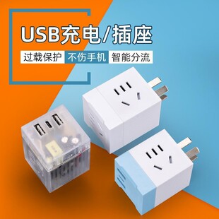 Australian Standard Rubik's Cube USB10A Conversion Socket Home Office Multi-function High-power 16A Plug-in Converter