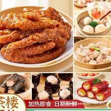 ��֭�Pצ�Vʽ�������c���A�Ʋ˸�����Ƥ�ӟἴʳ�M5�Μp30Ԫ