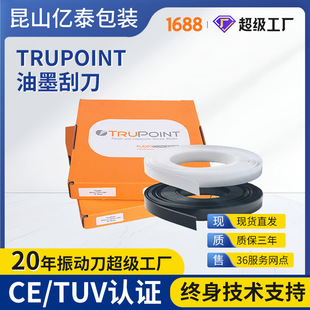 ӡˢ�C�Ĳ�trupoint���Ϲε�Ƭ ����ӡˢ��ī�ε� ؛Դ���㷀��