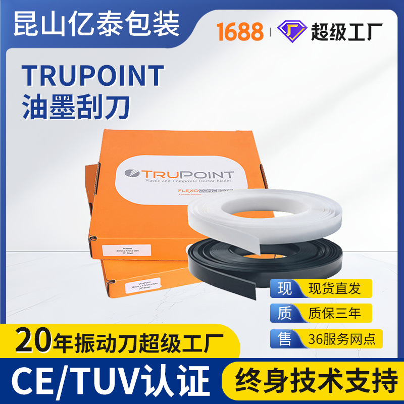 ӡˢ���Ĳ�trupoint���Ϲε�Ƭ ����ӡˢ��ī�ε� ��Դ�����ȶ�