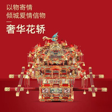 �Y���ƴ��ƴ�D�P���]���I�|��Ů�ѽ���ƴ�bģ��ʮ����3d���]���l