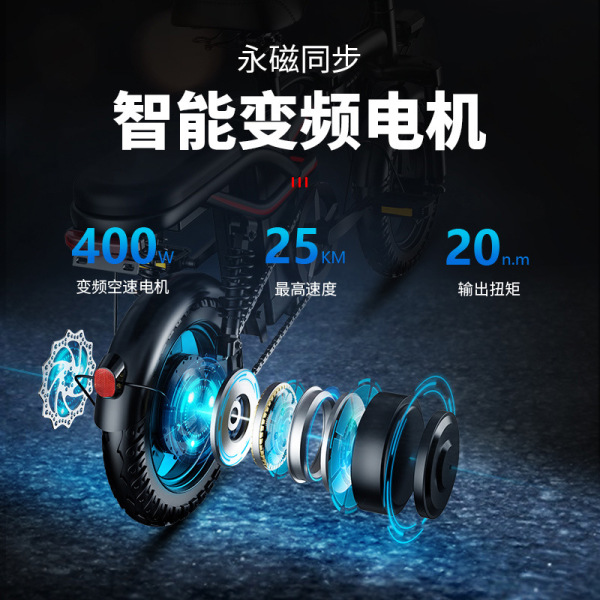 Handheld electric bike