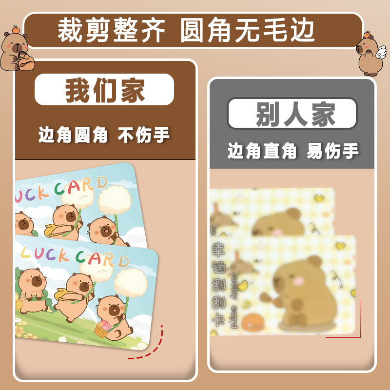 线条小狗刮刮乐抽奖卡儿童玩具刮奖卡片diy自制小学生奖励刮刮卡|undefined