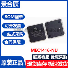 ԭ�b��ƷMEC1416-NU���bTQFP-100΢������оƬPXA270C5C