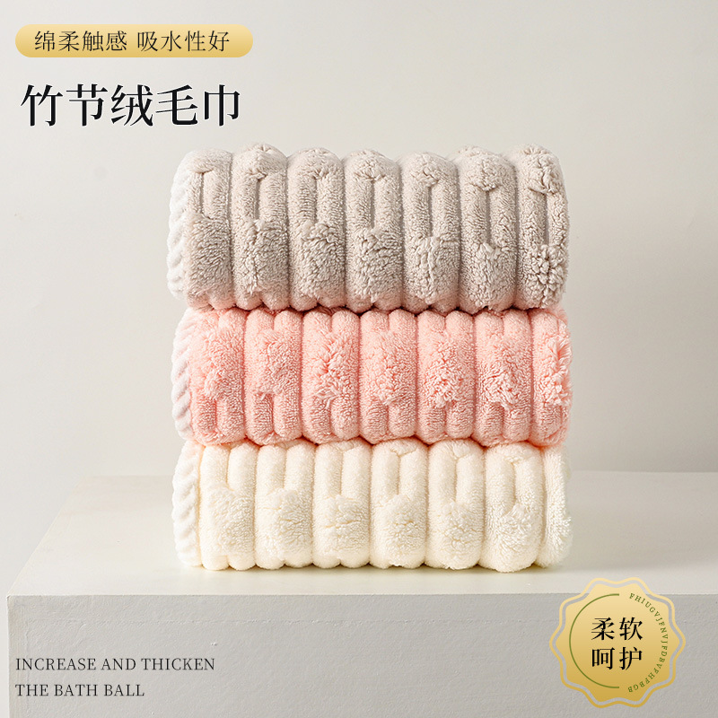 New Slub Velvet Towel Couples Same Style Towel Thickened Absorbent Towel Bath Towel Household Face Wipe Towel