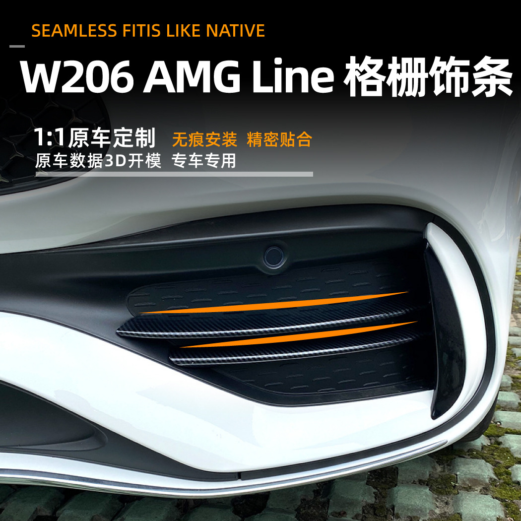 Moldura Decorativa de Rejilla de Entrada de Aire W206 C200 C260 C300 para Mercedes-Benz de ABS Autoadhesivo
