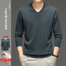 340g秋冬季男士长袖针织衫12针V领100%羊毛衫保暖加厚毛衣打底衫