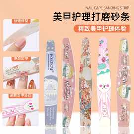 美甲打磨搓条进口持久不掉砂菱形梳形修甲修型刻磨甲面抛光指甲锉