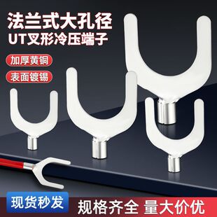 mӾӲ~UT6/10/16-10/12/14/16/20/22/24/26/28