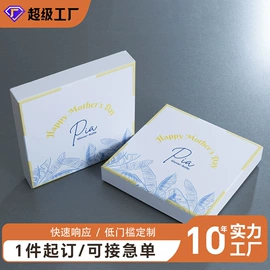 纸盒;中秋礼品包装;服务商品