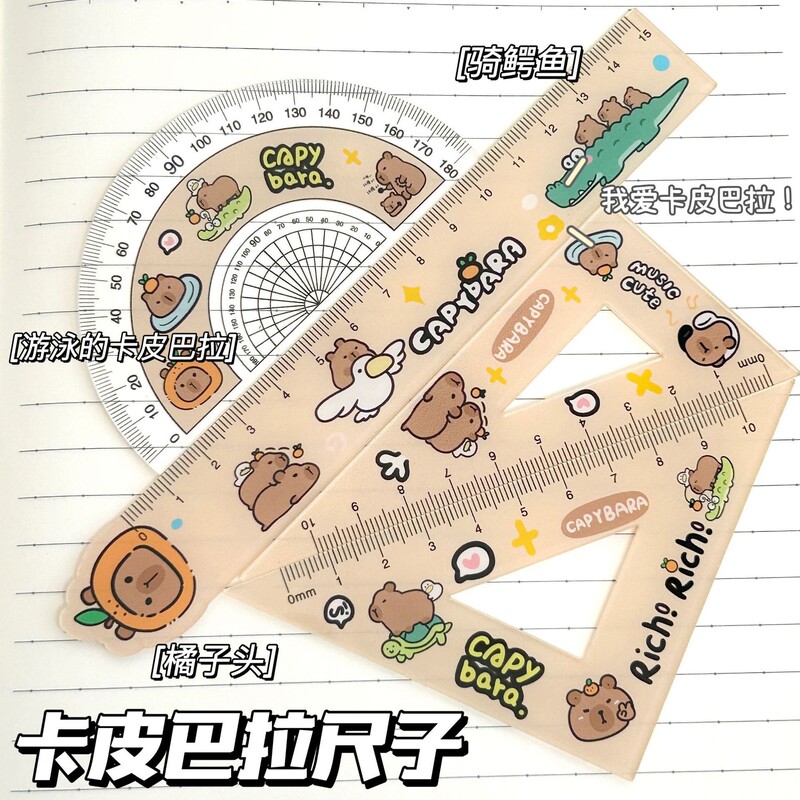 Manufacturer Wholesale Popular Ruler Set for Students, Cute Cartoon Ruler, Protractor, Semicircular Triangle Ruler, Straight Ruler