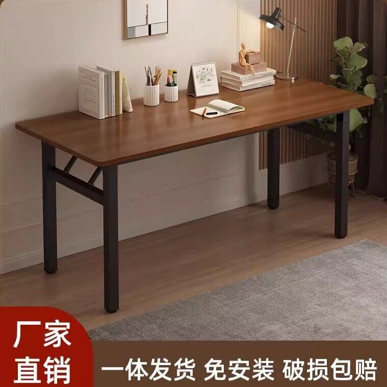No-installation folding table, outdoor portable training table, long rectangular table, simple study and office desk, home writing desk No-installation folding table, outdoor portable training table, long rectangular table, simple study and office desk, home writing desk
