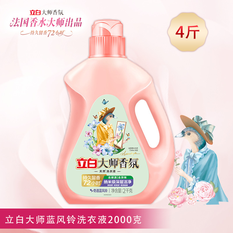 마스터 프래그런스 블루 윈드 차임 2kg