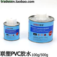 �� PVC�zˮճ�τ�UPVC�oˮ���zˮӲ������ϩ�zճ��ճ�τ�