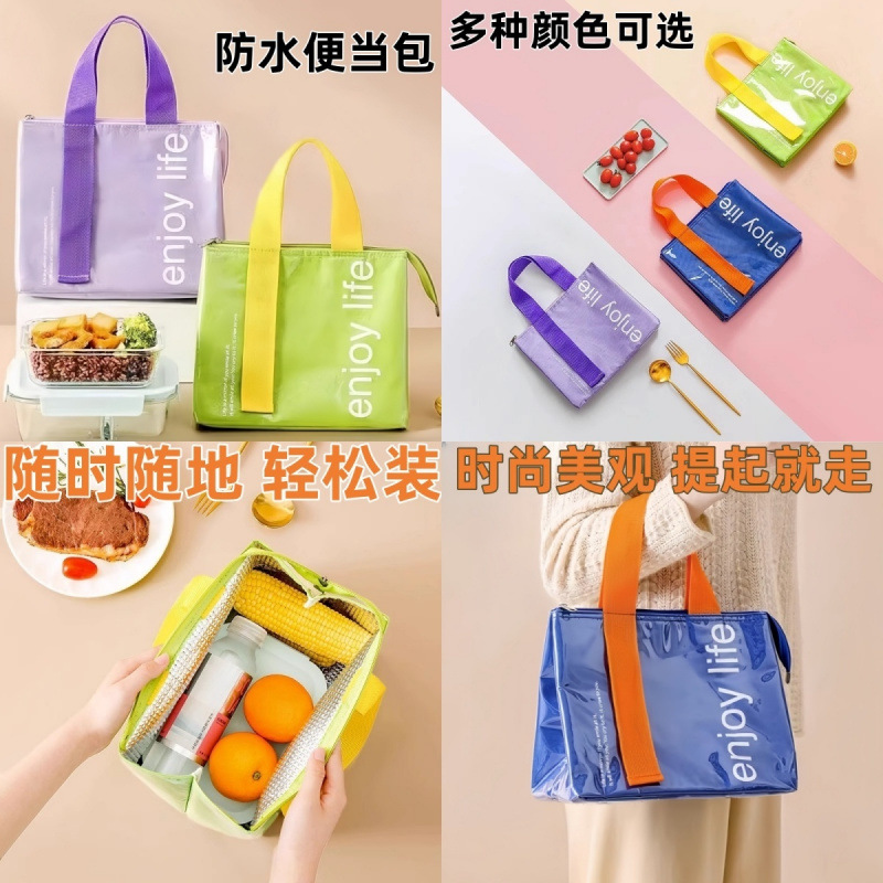 공장 직매 : 원샷투 [2팩] 곧 매진 - 방수 보온 도시락가방丨넓은 손잡이丨실키 지퍼