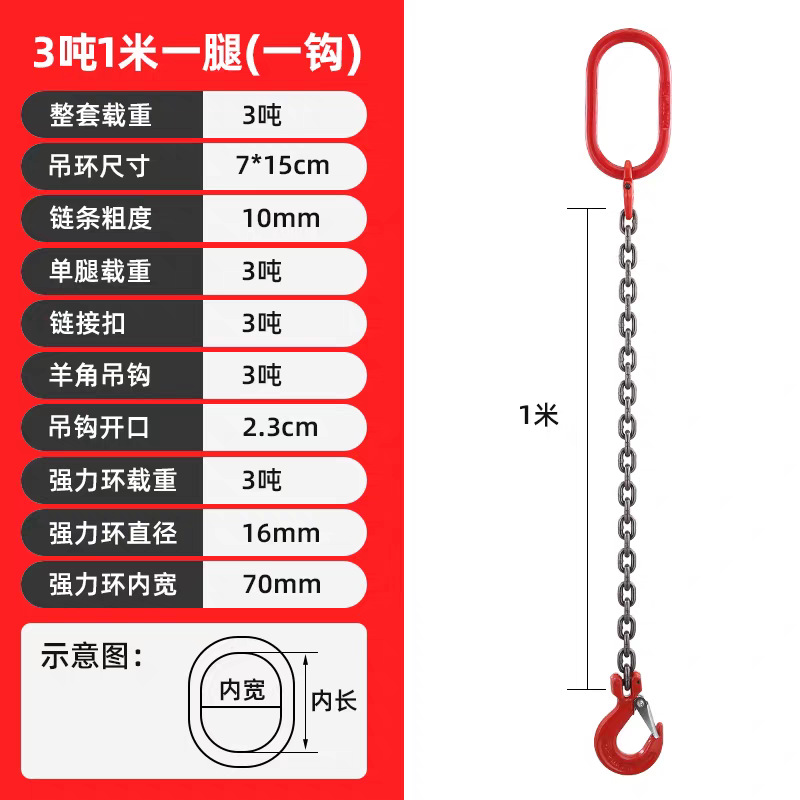 Crane lifting equipment, hook, double hook, four hook chain, sling, crane, forklift, manganese steel