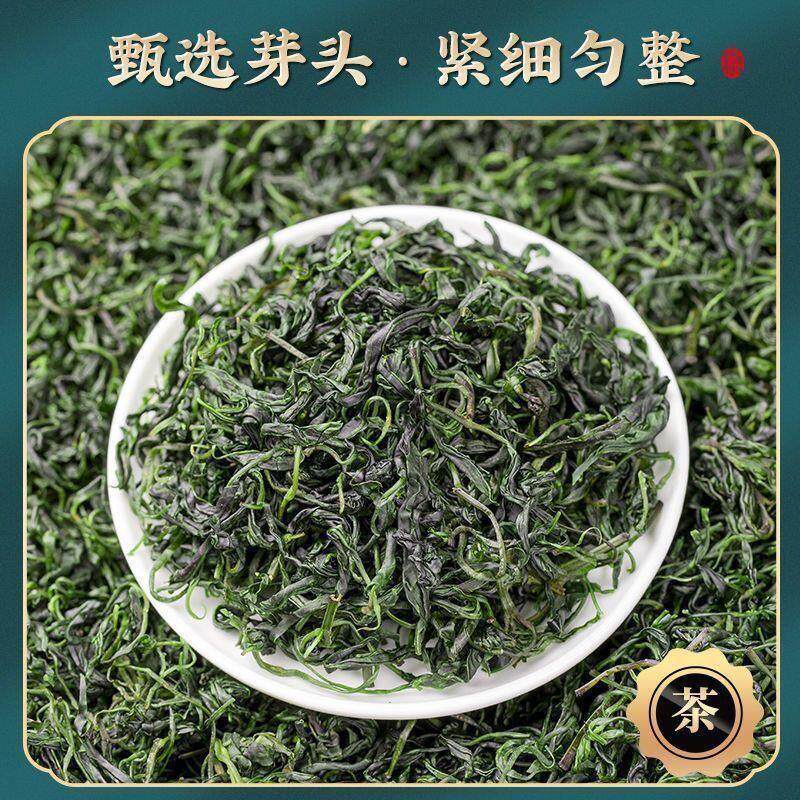 Small Leaf Kuding Tea Yuqing Tender Buds Bitter Tea Loose Leaf 175g Canned quality and texture