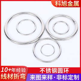 304不锈钢圆环实心焊接吊环O型钢环渔网拉环吊床连接不锈钢圆环