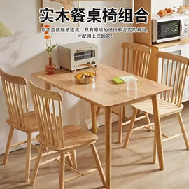 餐椅;餐桌;换鞋凳