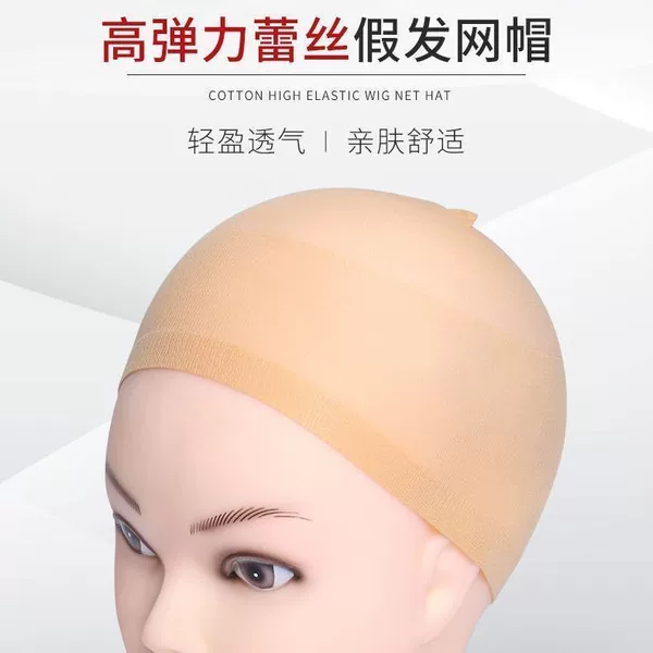Cosplay Wig Net Cover Invisible Hair Net Hair Cap with High Elasticity at Both Ends, Does Not Strangle the Head, Suitable for Long and Short Hair, Universal Hair Cap