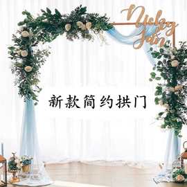 道具舞台背景架背景铁艺装饰花架金色拱门婚礼方形铁架子铁艺花架