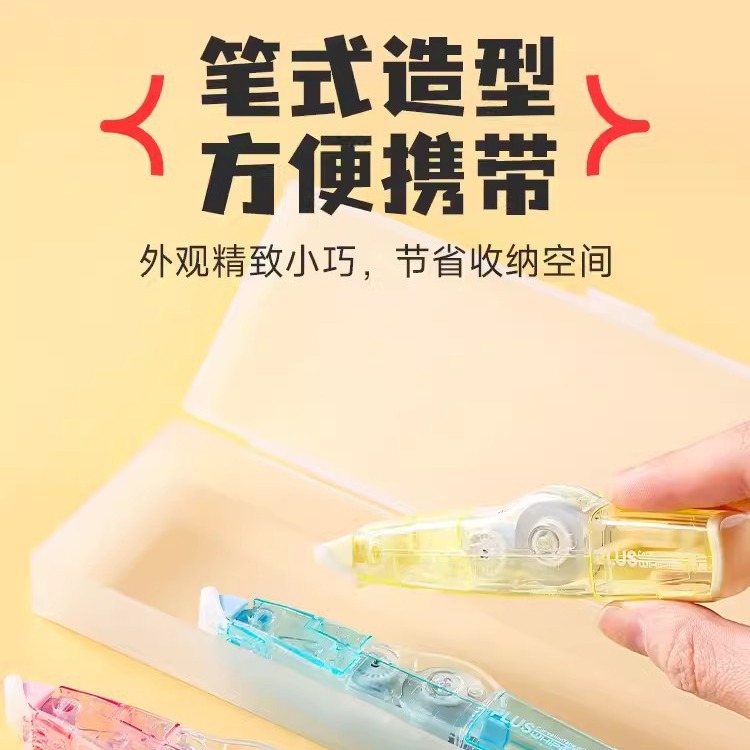 Japón PLUS 625 corrección de color transparente de alta calidad correa limitada de gran capacidad reemplazable núcleo correa