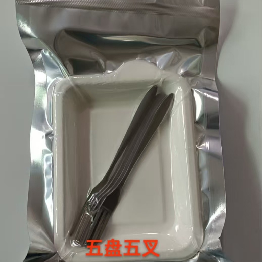 D5 플레이트 5 포크