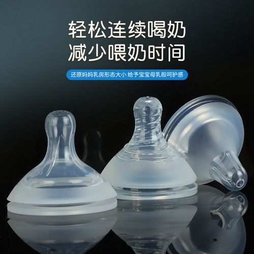 Thickened frosted double-layer simulated breast milk pacifier infant wide-diameter pacifier suitable for a variety of bottles imitation shell qin