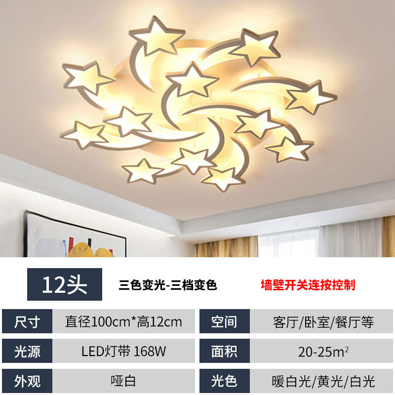 2023 nórdico nueva sala de estar lámpara creativa hogar moderno ambiente comedor dormitorio 110vled lámpara de techo generación