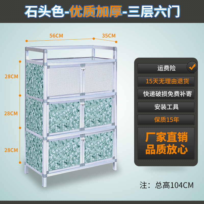 ★ ☆ Tres capas de seis puertas de piedra gruesa de alta calidad 56 * 35 * 104 de largo, ancho y alto, cm ★ ☆