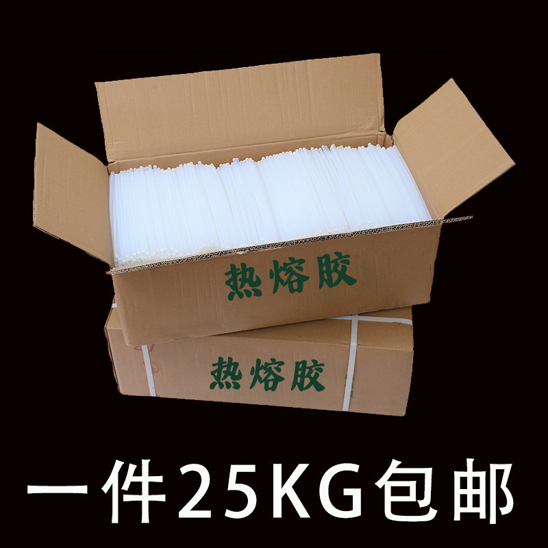 Hot Melt Glue Stick High Viscosity Transparent White Glue Stick 7mm Household Craft 11mm Hot Melt Glue Strip Environmentally Friendly Hot Melt Adhesive
