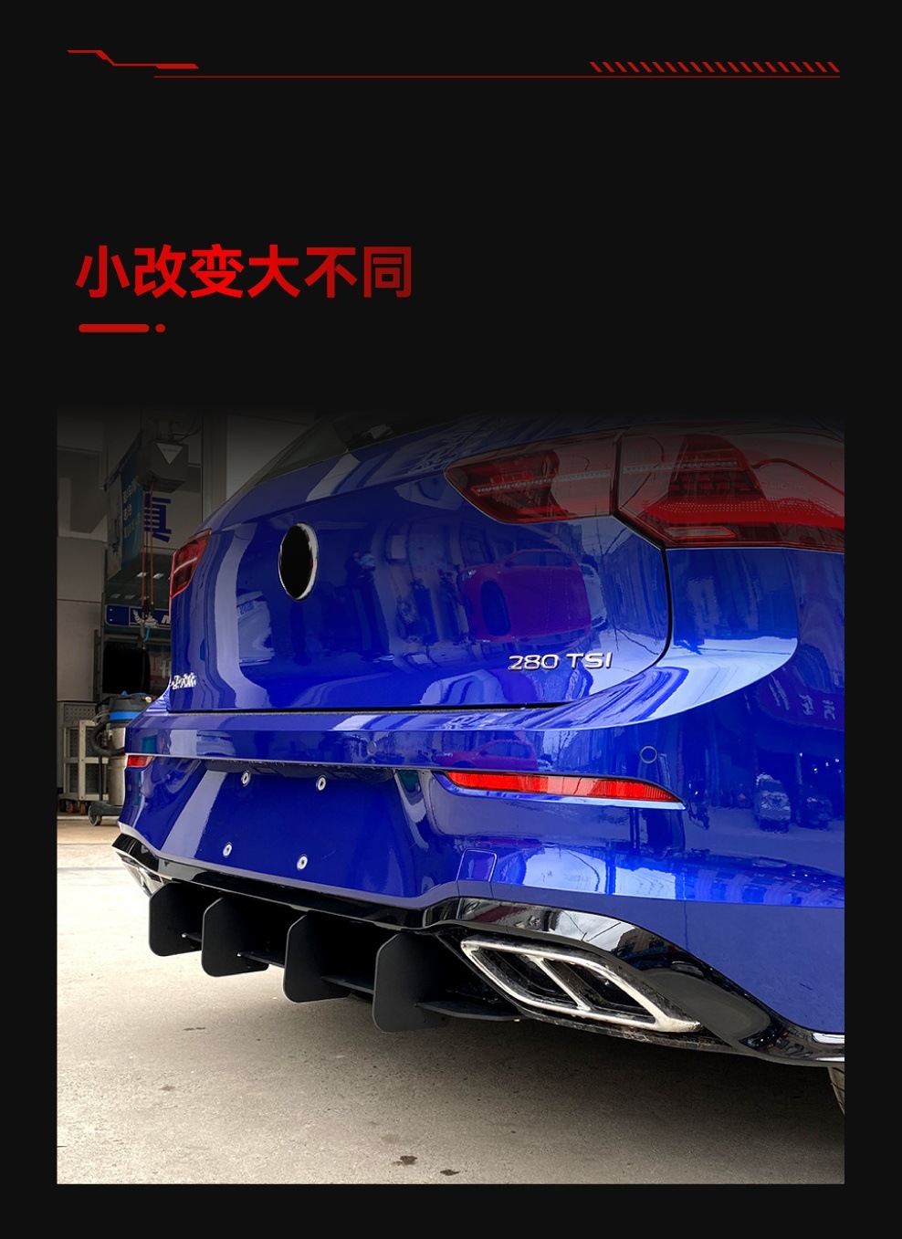 Suitable for 2020 Volkswagen Golf 8 high 8 rear lip tail lip spoiler rear blade rear surround modification parts
