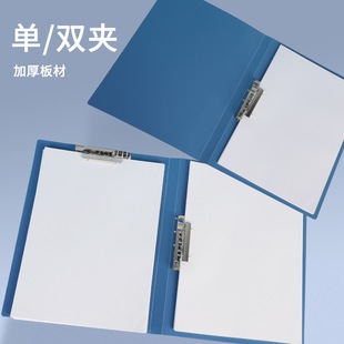 蓝色强力夹质做创品单夹双夹文件夹用品防水实用学生高中办公桌面-阿里巴巴